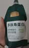 固然堂多肽角蛋白护发素250g*3 发膜改善毛躁柔顺修护烫染干枯补水顺滑 实拍图