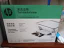 惠普（HP）4925彩色无线喷墨打印机家用 大印量低成本照片打印机 微信打印 复印 扫描 实拍图