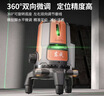 东成两线水平仪绿光高精度强光红外线激光水平仪DTX4V-11E 实拍图
