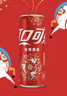 可口可乐（Coca-Cola）碳酸饮料 330ml*24摩登罐 新老包装随机发货 实拍图
