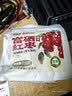 福东海 富硒 红枣525g 吊干免洗即食大红枣泡茶蜜饯零食三伏天气血煲汤 实拍图