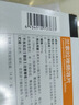 【5盒装】[康缘] 兰索拉唑肠溶片15mg*12片/盒 实拍图