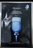 JMsolution肌司研水光补水保湿面膜35ml*10片 水润舒缓 补水保湿 实拍图