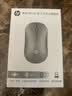 惠普（HP）DM10C无线蓝牙双模鼠标 可充电无线鼠标 商务办公无线鼠标苹果笔记本微声蓝牙无线鼠标 银色  实拍图