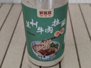 鲜窝窝 正宗兰州牛肉拉面汤料包300g 家用煮面方便面调料底料随机发货 实拍图