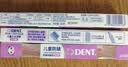 狮王(lion)DENT口腔柔软细毛小头超薄牙刷3-5岁1支颜色随机 实拍图
