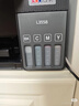 爱普生（EPSON）L3358 彩色打印机 多功能一体机 (打印 复印 扫描)家用办公打印(L3258升级型) 实拍图