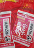 洽洽喜瓜子520g/26袋 焦糖味香瓜子坚果炒货结婚订婚伴手礼零食 实拍图