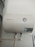 万和【小白云T4Pro】40升2200W速热免换镁棒专利防电墙出水无需断电小体积租房优选电热水器 实拍图