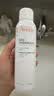 雅漾（Avene）【王安宇推荐】舒泉喷雾150ML舒缓修护大喷补水保湿爽肤水化妆水 实拍图