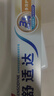 舒适达多效抗敏防蛀牙膏套装330g（100g*3+赠30g*1）新旧包装随机 实拍图