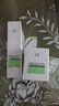 玉泽（Dr.Yu）油敏清透护肤2件套(爽肤水200ml+保湿霜50g) 舒缓控油 实拍图