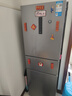 华凌美的出品271升冰箱小型三开门一级能效双变频风冷无霜冷冻冰箱HR-282WTP 实拍图