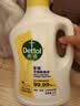 滴露（Dettol）多效衣物除菌液阳光柠檬2.5L 衣物杀菌消毒液除霉剂 7天抑菌除螨 实拍图