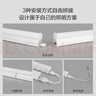 欧普照明（OPPLE）led灯管一体化led灯 灯芯 灯条 灯管照明超亮日光灯全光管长条灯 【2只】【12瓦】1米-暖白光 实拍图