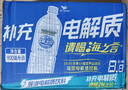统一 海之言等渗电解质饮料900ml*8瓶 整箱装（新旧款交替发货） 实拍图