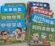 全套4册撕不烂的宝宝故事书绘本0到3岁 1一2-3岁婴儿早教书幼儿睡前故事书一岁半两岁宝宝书籍图书启蒙0-3岁 益智书本硬壳纸板读物 【全套8册】睡前4册+启蒙认知4册 实拍图