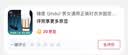 锦度（jindu）男女通用正装衬衣夹固定神器上衣下摆防皱防滑衬衫夹腿环吊袜夹扣 实拍图