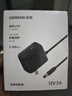 绿联12V/2A电源适配器通用显示器硬盘盒路由器电脑散热器光猫机顶盒摄像头DC圆孔电源充电线1.5米20359 实拍图