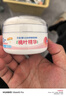 贝亲（Pigeon）婴儿玉米舒缓爽身粉 桃叶精华 50g HA23 实拍图