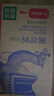 农夫山泉东方树叶黑乌龙茶500ml*15瓶无糖茶饮料0糖0脂0卡整箱装饮品 实拍图