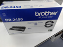 兄弟（Brother）DR-2450 硒鼓 需搭配墨粉盒使用 （适用于兄弟2535/2550 /7090/ 7190/ 7195 /7895） 实拍图