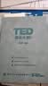 【现货速发】TED精读计划1+2 软皮活页 TED演讲稿 皮质活页TED演讲文字稿赠送双语音频视频 高中英语大学英语时文四六级雅思托福 【全两册】TED精读计划1+2 晒单实拍图