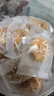 老街口红糖小酥饼500g 梅干菜肉桶装金华风味黄山烧饼特产零食小吃年货 实拍图