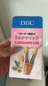 DHC橄榄护唇膏1.5g×2  蝶翠诗润唇膏保湿滋润抗皱温和母亲节 实拍图