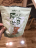 小熊（Bear）免煮浓缩足浴液草本泡脚液艾草艾叶泡脚药包足浴包养生调理 送男女朋友父母 祛湿40ml*7袋/包 实拍图