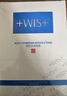 WIS水润面膜24片补水保湿抗皱紧舒缓修护京东自营玻尿酸护肤礼物 实拍图