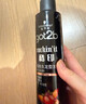 施华蔻（Schwarzkopf）got2b酷印套装(发胶250ml+发蜡100g)定型蓬松喷雾发蜡发泥 实拍图