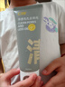 C咖双管洗面奶80g氨基酸清洁控油洁面乳去黑头可卸妆卸防晒母亲节 实拍图