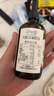 爷爷的农场有机亚麻籽油110ml 凉拌婴幼儿食用油宝宝辅食油6个月以上 实拍图