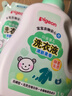 贝亲（Pigeon）婴儿洗衣液宝宝儿童专用酵素去污无酒精(清新果香)1.5L实惠装 实拍图