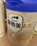 爱他美（Aptamil）爱他美 卓傲较大婴儿配方奶粉 2段(6-12个月) 800g进口 实拍图