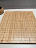 得力（deli）五子棋围棋象棋楠竹套装仿玉棋子楠竹双面棋盘棋罐高档出游送礼盒 实拍图