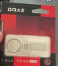 DM大迈 16GB USB2.0 U盘 金属PD076小风铃 招标投标小u盘防水防震电脑车载优盘 实拍图