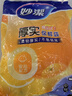 妙洁 平口厚实保鲜袋 中号220只 袋装加厚食品级 实拍图
