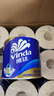 维达（Vinda）有芯卷纸 蓝色经典4层200克*27卷 高克重卫生纸 厕纸纸巾整箱 实拍图