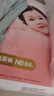 好奇（Huggies）铂金装小桃裤纸尿裤NB84片(5kg以下)尿不湿【透爽散热】 实拍图