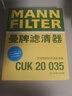 曼牌滤清器（MANNFILTER）空调滤清器空调滤芯CUK20035菲斯塔领动悦动途胜ix25iX35/智跑KX3 实拍图