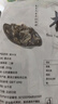 双塔黑木耳250g 东北特产干木耳小碗耳肉厚凉拌火锅食材南北干货 实拍图