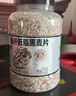 穗格氏（SHEGURZ）澳洲全粒大燕麦片2200g 即食营养早餐无糖精钠麦片健身代餐 实拍图