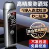 兆为酒精测试仪检测仪测酒仪吹气式查酒驾验酒器高精度灵敏家车专通用 实拍图
