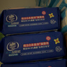 维达（Vinda）湿厕纸 家庭装80片*5包 多巴胺湿厕纸纯水湿纸巾厕纸湿巾新旧随机 实拍图