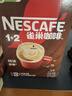 雀巢（Nestle）【樊振东同款】1+2特浓低糖*速溶咖啡三合一冲调饮品90条1170g 实拍图