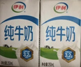 伊利【新鲜日期】纯牛奶250ml*24盒 优质乳蛋白 早餐奶 礼盒装 实拍图