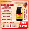 鲁花自然鲜系列 酱香酱油【 0添加防腐剂 特级生抽】1.28L 调味品 实拍图