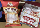 三只松鼠坚果零食礼盒2136g/17件零食大礼包干果夏威夷果开心果团购送礼 实拍图